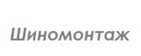 #Манипулятор